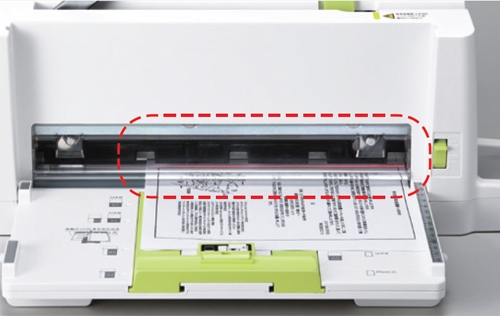 PLUS WEB CATALOG | スライドカッター・断裁機・ペーパーカッター