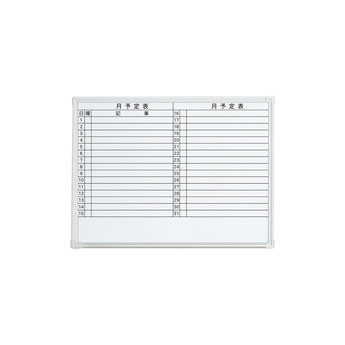 PLUS ホワイトボード 板面有効寸法（mm）： 1170×870 Amazon | プラス ホワイトボード 両面 無地 脚付 板面1170×870mm