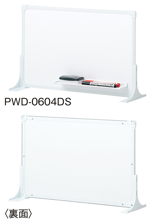 PLUS WEB CATALOG | ホワイトボード | デスクトップホワイトボード