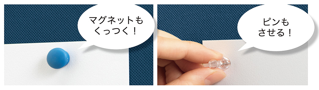 PLUS WEB CATALOG | ホワイトボード | 連結タイプ（1連～6連） | 428-197