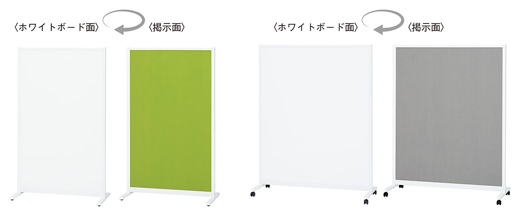 PLUS WEB CATALOG | ホワイトボード | 片面掲示板タイプ | 428-043