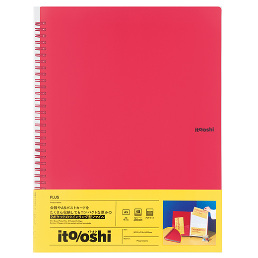 PLUS WEB CATALOG | ファイル・バインダー | シリーズ一覧