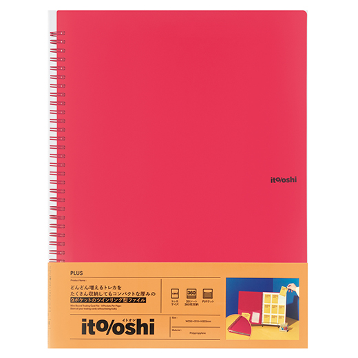 PLUS WEB CATALOG | ファイル・バインダー | シリーズ一覧