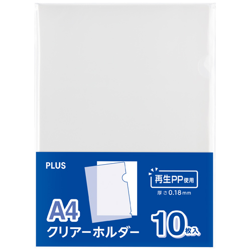 PLUS WEB CATALOG | ファイル・バインダー | 代表製品一覧