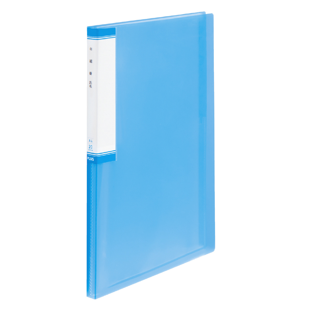 PLUS WEB CATALOG | ファイル・バインダー | シリーズ一覧