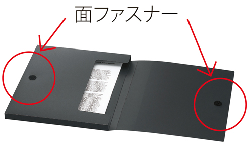 PLUS WEB CATALOG | その他ファイル | ケースファイル | 84-086