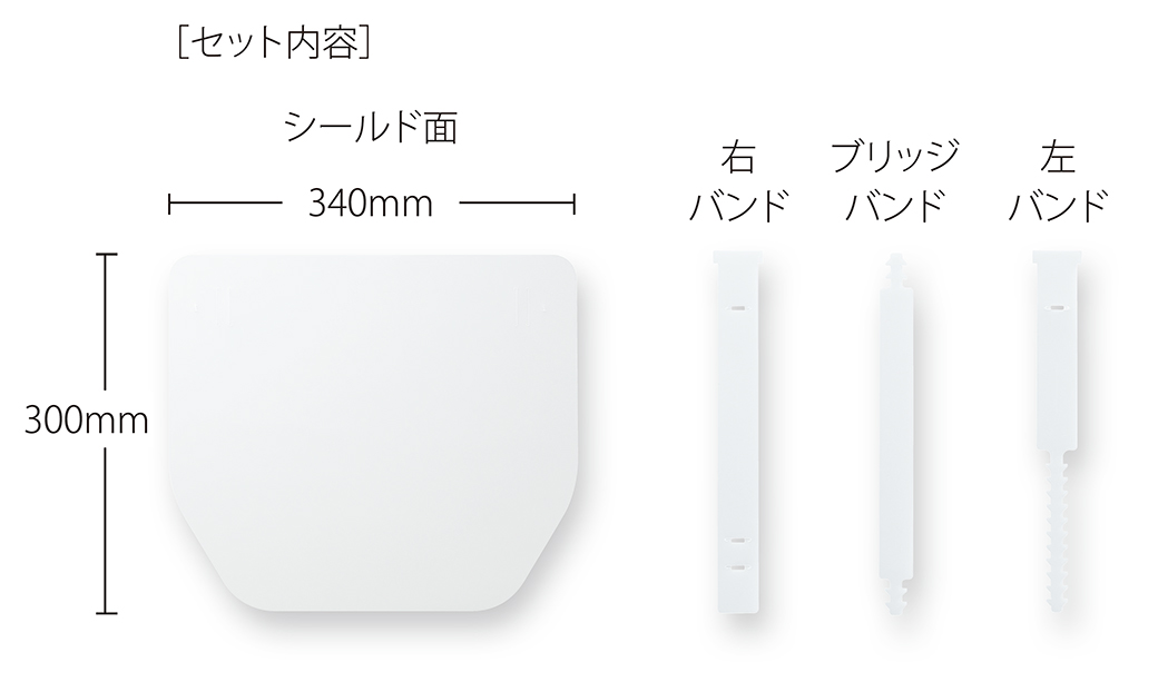 フェイスシールド200枚×6箱+あり 20082-000 PPフェイスシールド 100枚入 1箱(100枚) HAKUAI(博愛社