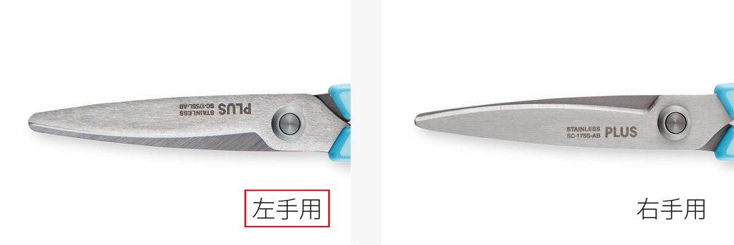 PLUS WEB CATALOG | はさみ | フィットカットカーブ スタンダード 抗菌