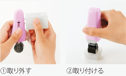 PLUS WEB CATALOG | 個人情報保護スタンプ | ローラーケシポン