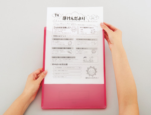 PLUS WEB CATALOG | 学校向けファイル | 年組氏名スクール れんらく袋
