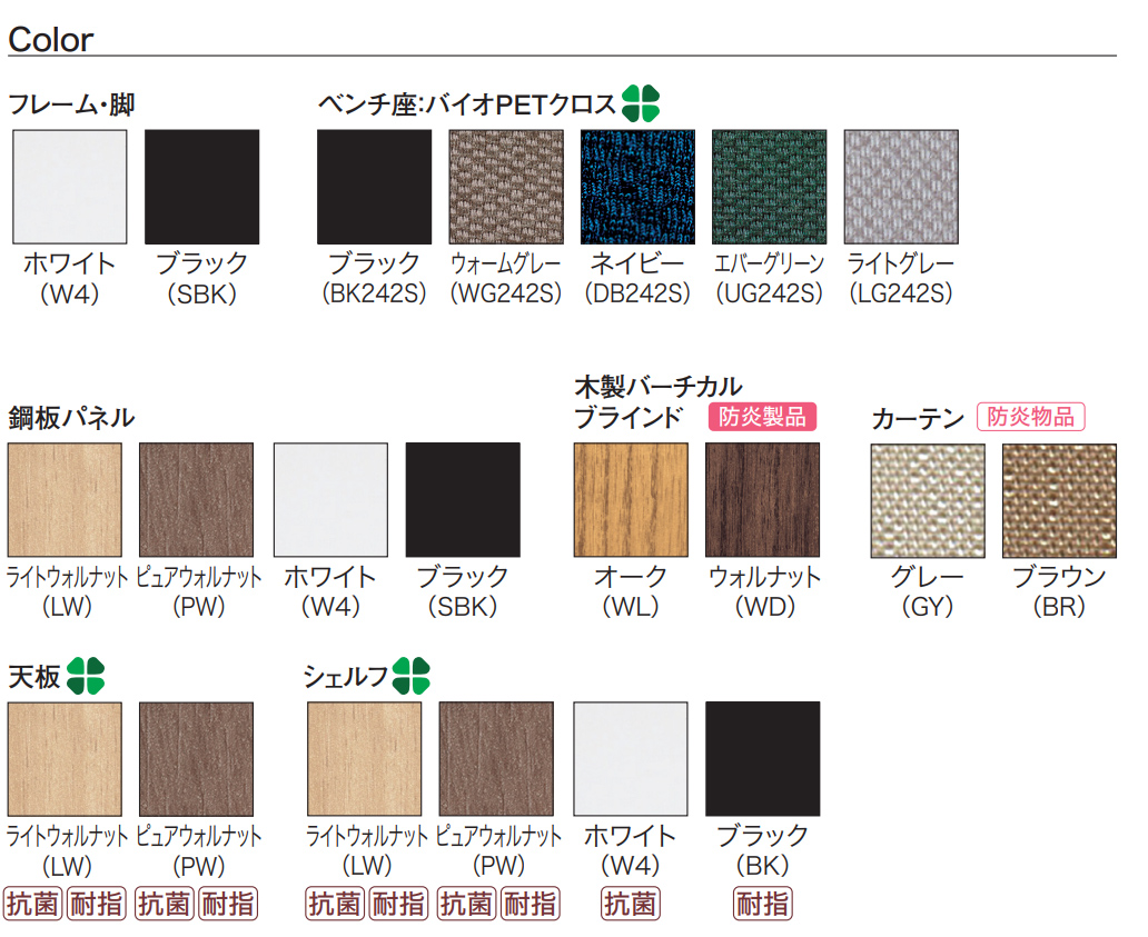 PLUS WEB CATALOG | ワークラウンジ | Work Piloti | 608-903