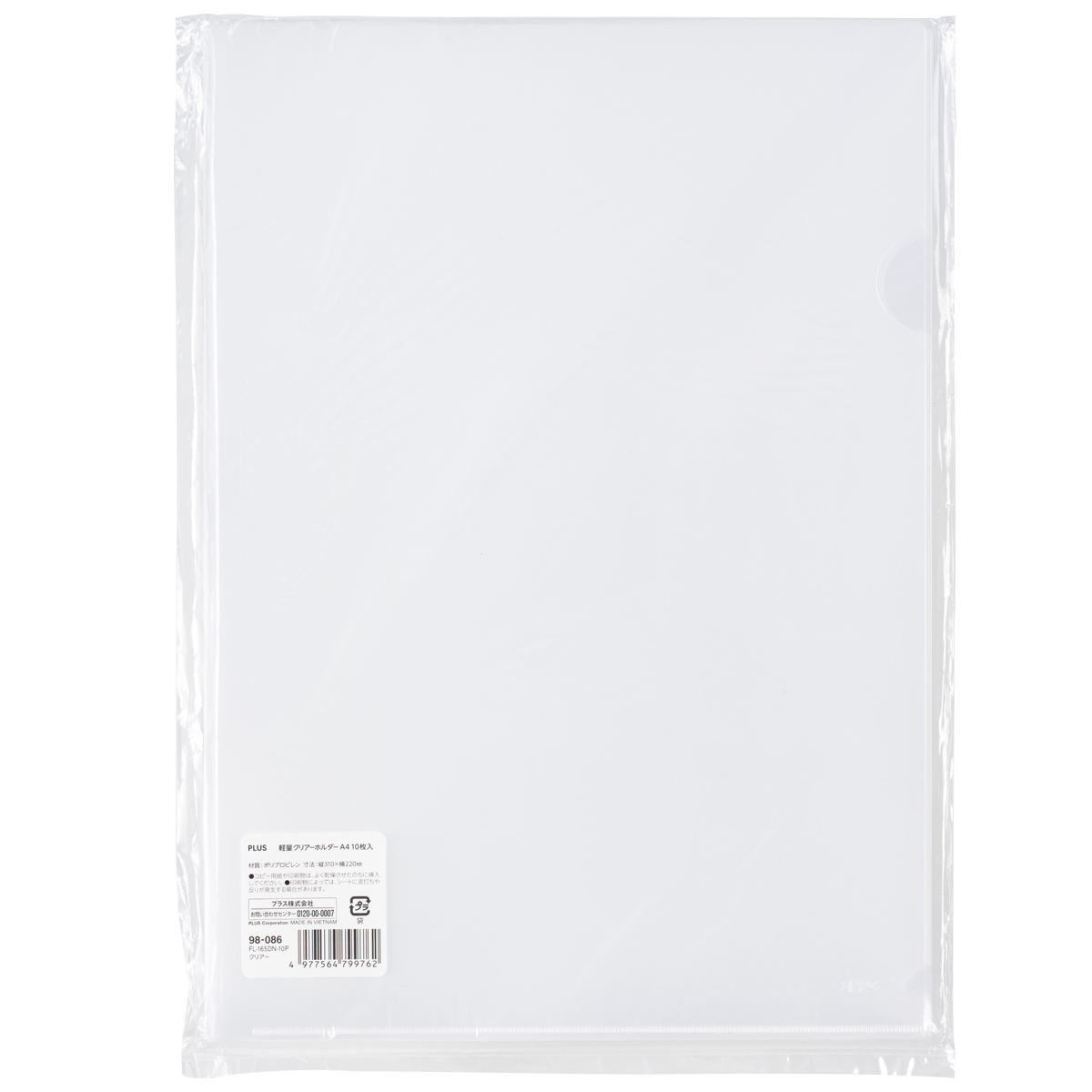 A4 10枚入のPLUS公式商品画像