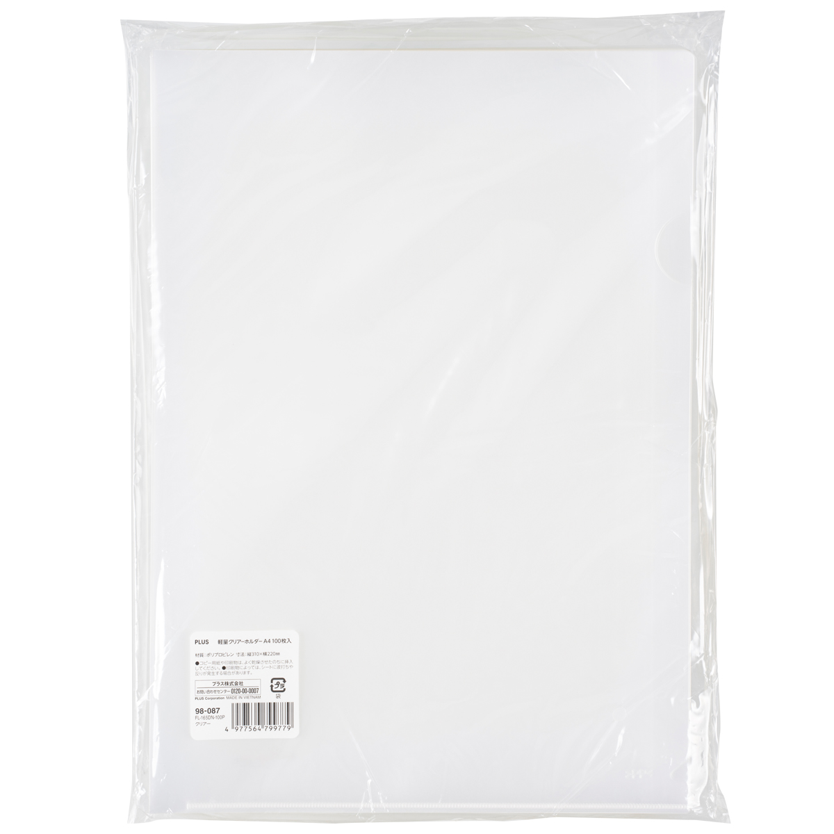A4 100枚入のPLUS公式商品画像