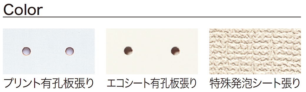PLUS WEB CATALOG | 衝立・簡易間仕切り | 多目的パネル 両面型 | 51-334